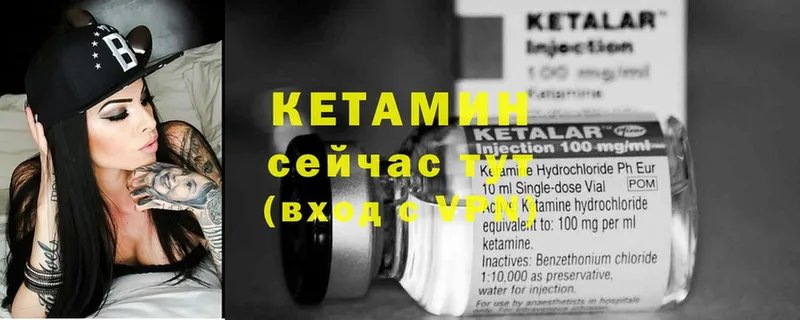 KRAKEN рабочий сайт  Серафимович  Кетамин VHQ 