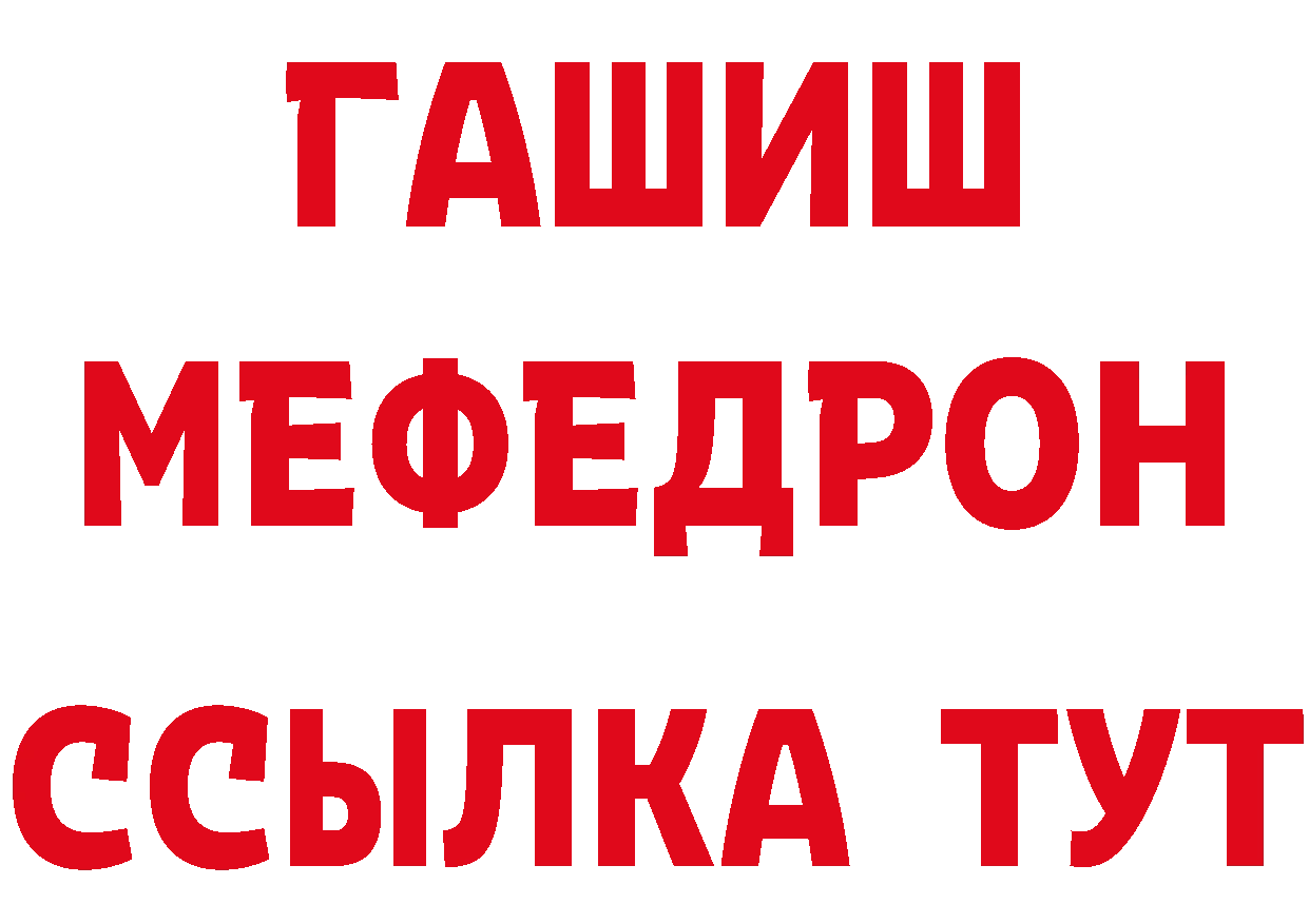 Бутират бутандиол зеркало нарко площадка МЕГА Серафимович