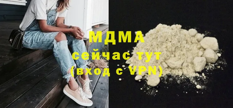 МДМА кристаллы  ссылка на мегу вход  Серафимович 